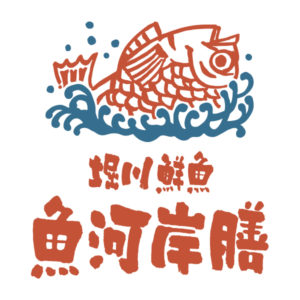 真鯛をモチーフにした堀川鮮魚のロゴ。